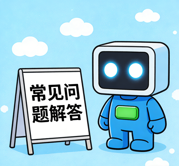 重庆摩鑫平台常见问题